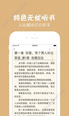 爱博体育官网app下载